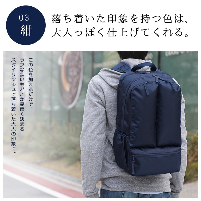 リュック トラベルデイパック ビジネスバッグ ビジネスリュック 通学リュック 大きめ 大容量 男子 女子 B4 PC対応 通勤 旅行 黒 紺 グレー KBN42561 ガルウィング GULLWING