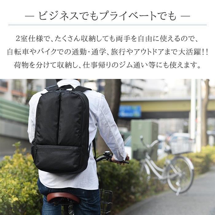 リュック トラベルデイパック ビジネスバッグ ビジネスリュック 通学リュック 大きめ 大容量 男子 女子 B4 PC対応 通勤 旅行 黒 紺 グレー KBN42561 ガルウィング GULLWING