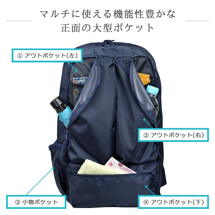 ベル　オーダー　リュック ヘルメットリュック KBN42592 平野鞄