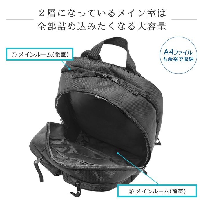 リュック トラベルデイパック ビジネスバッグ ビジネスリュック 通学リュック 大きめ 大容量 男子 女子 B4 PC対応 通勤 旅行 黒 紺 グレー KBN42561 ガルウィング GULLWING