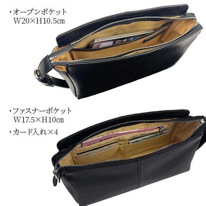 セカンドバッグ クラッチバッグ メンズ  牛革 ソフトレザー 横 YKKファスナー ハンドル 黒 結婚式 スリム シンプル 普段使い ブランドHAMILTON KBN25969