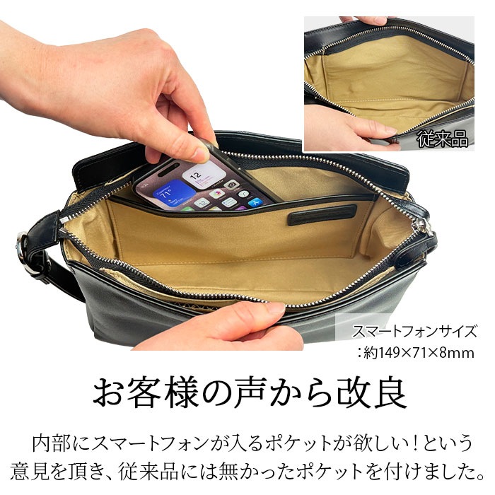 セカンドバッグ クラッチバッグ メンズ  牛革 ソフトレザー 横 YKKファスナー ハンドル 黒 結婚式 スリム シンプル 普段使い ブランドHAMILTON KBN25969