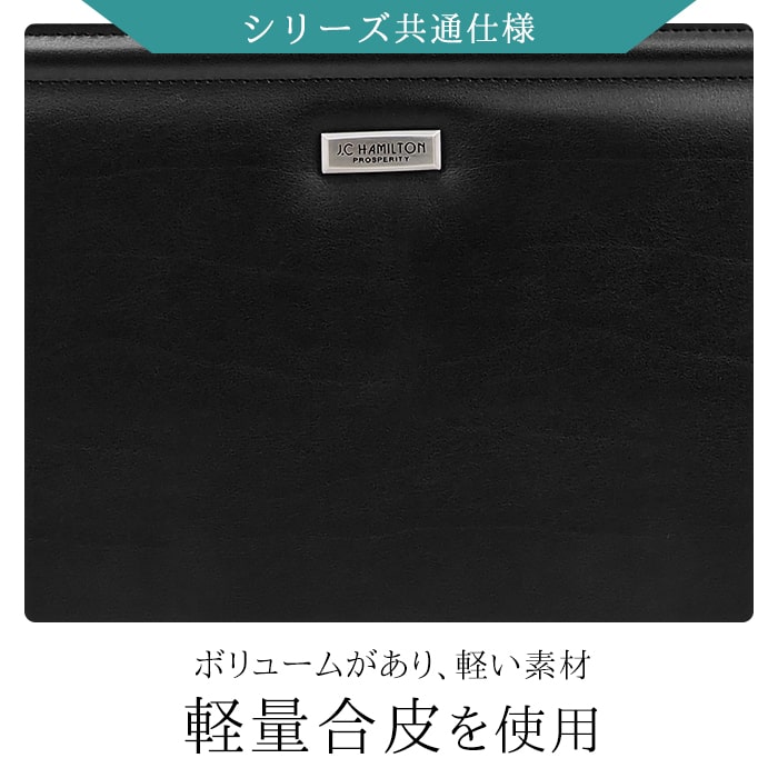 ダレスバッグ ビジネスバッグ 日本製 豊岡製鞄 メンズ A4ファイル 天然木手 4枚仕切り 口枠 ダレス 高級感 通勤 黒 KBN22306 ジェイシーハミルトン J.C HAMILTON