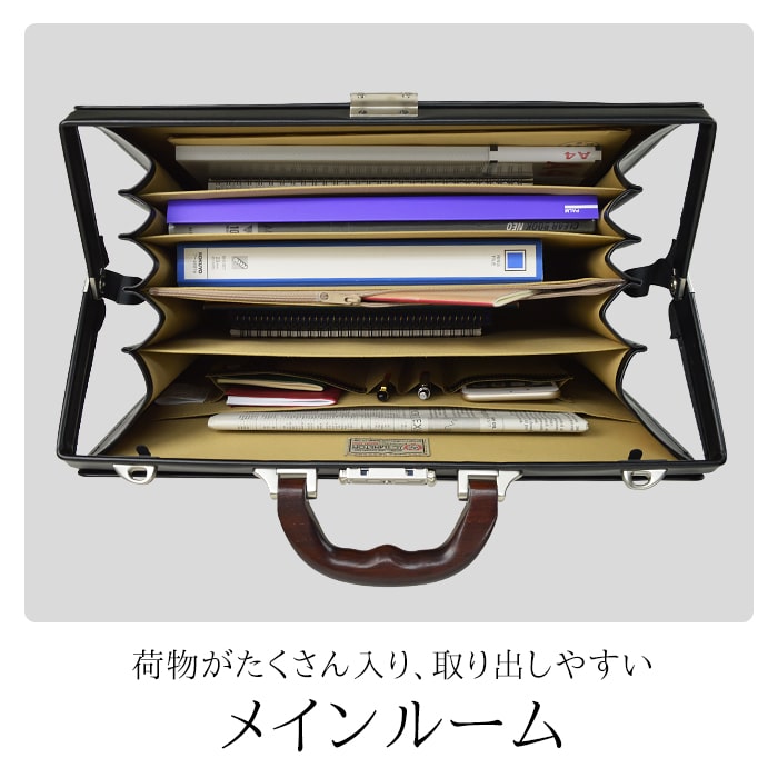 ダレスバッグ ビジネスバッグ 日本製 豊岡製鞄 メンズ A4ファイル 天然木手 4枚仕切り 口枠 ダレス 高級感 通勤 黒 KBN22306 ジェイシーハミルトン J.C HAMILTON