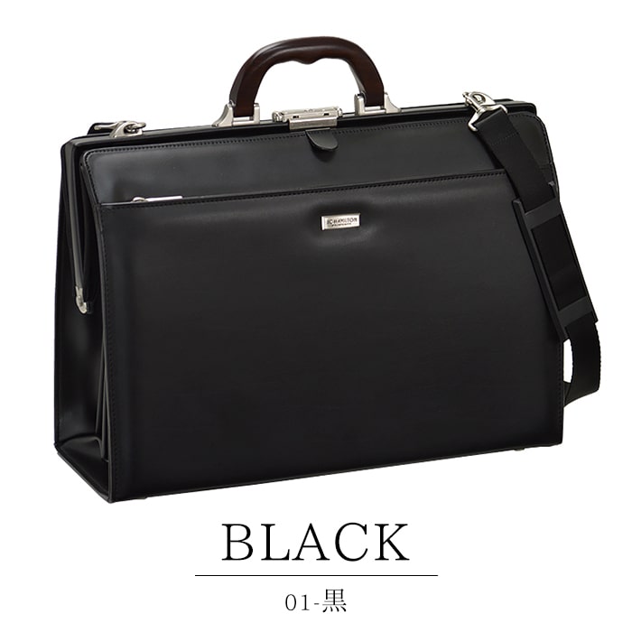 ダレスバッグ KBN22306 平野鞄