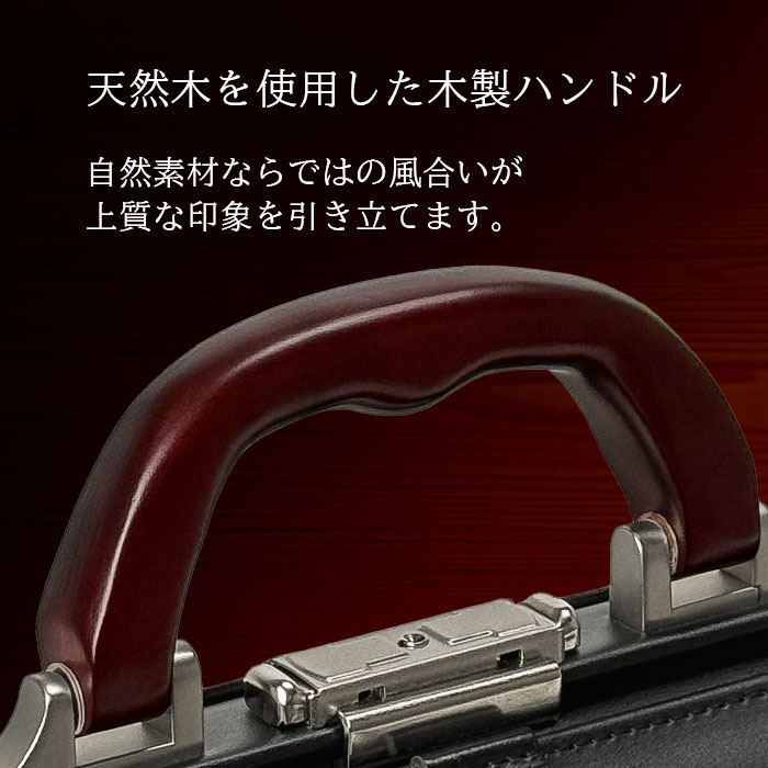 ダレスバッグ KBN22306 平野鞄