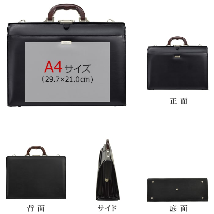 ダレスバッグ ビジネスバッグ 日本製 豊岡製鞄 メンズ A4ファイル 天然木手 4枚仕切り 口枠 ダレス 高級感 通勤 黒 KBN22306 ジェイシーハミルトン J.C HAMILTON