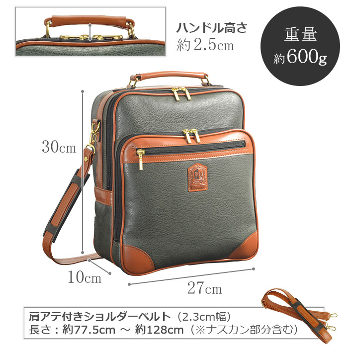 ショルダーバッグ 手提げバッグ メンズ A4 縦 縦型 日本製 国産 豊岡製鞄 2way 旅行 黒 カーキ PHILIPE LANGLET KBN16455