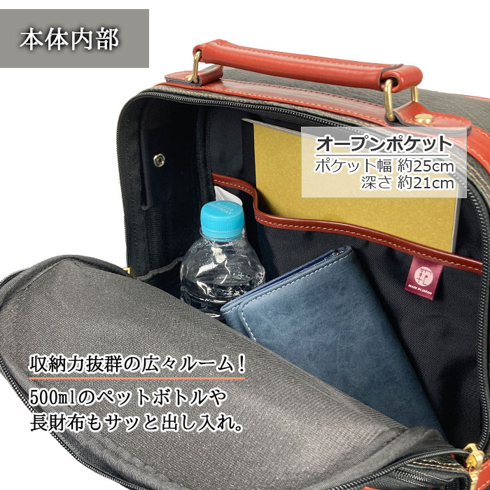 ショルダーバッグ 手提げバッグ メンズ A4 縦 縦型 日本製 国産 豊岡製鞄 2way 旅行 黒 カーキ PHILIPE LANGLET KBN16455