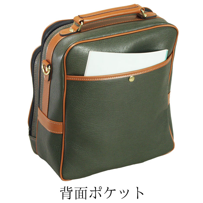 ショルダーバッグ 手提げバッグ メンズ A4 縦 縦型 日本製 国産 豊岡製鞄 2way 旅行 黒 カーキ PHILIPE LANGLET KBN16455