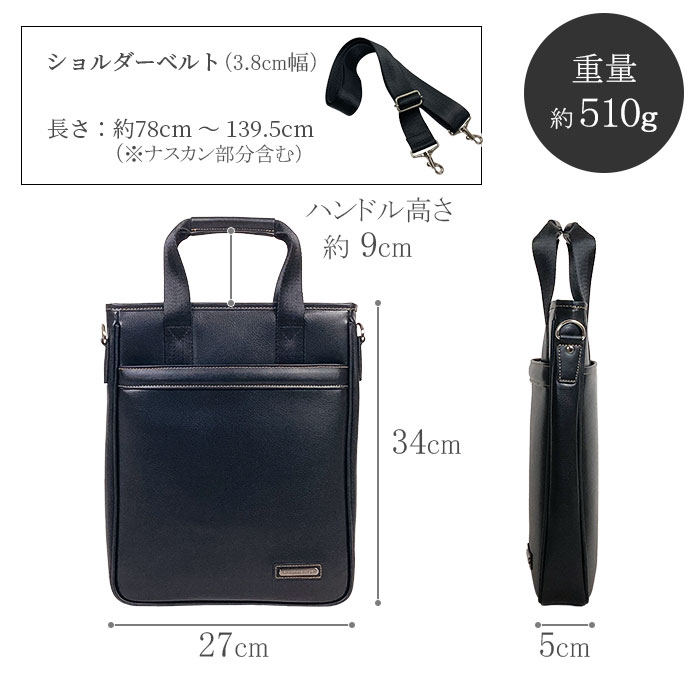 ショルダーバッグ トートバッグ メンズ A4ファイル 縦 縦型 薄マチ 黒 チョコ CRADLE RIVER KBN26719