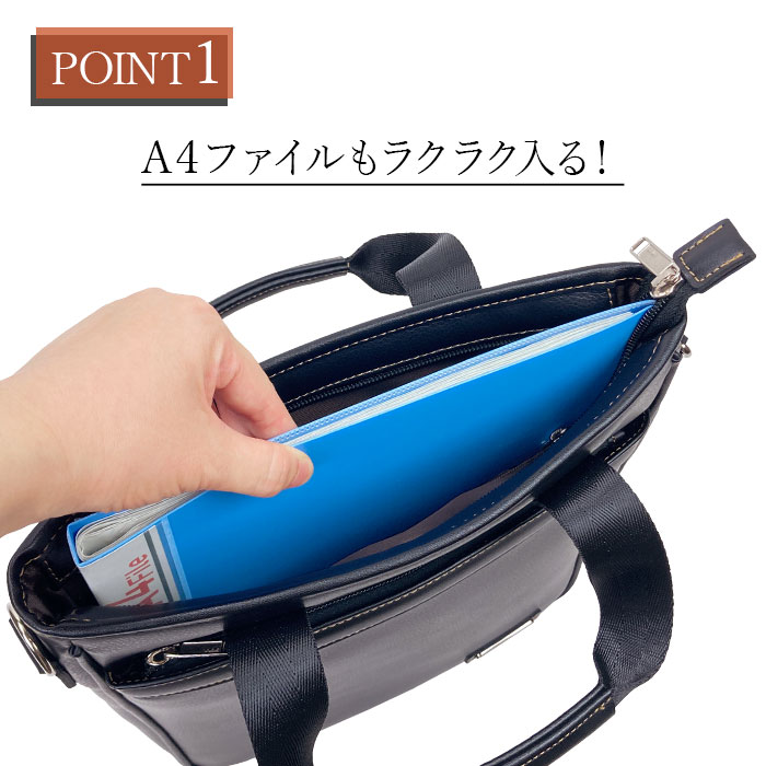 ショルダーバッグ トートバッグ メンズ A4ファイル 縦 縦型 薄マチ 黒 チョコ CRADLE RIVER KBN26719
