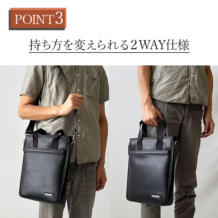 ショルダーバッグ トートバッグ メンズ A4ファイル 縦 縦型 薄マチ 黒 チョコ CRADLE RIVER KBN26719