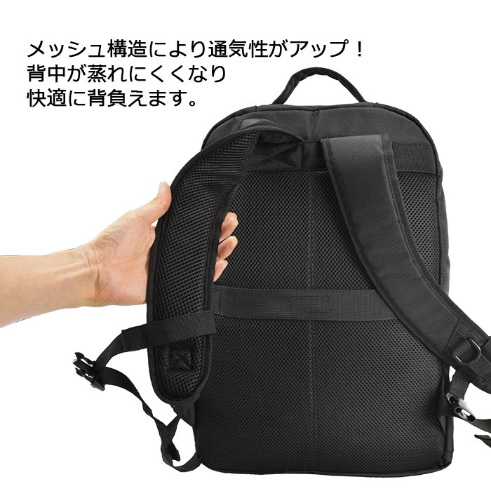ビジネスリュック メンズ 大容量 2室 A3対応 ノートPC収納対応 自立 チェストベルト 出張 1~2泊 デイパック リュックサック 黒 ANDY HAWARD KBN42599