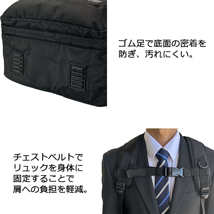 ビジネスリュック メンズ 大容量 2室 A3対応 ノートPC収納対応 自立 チェストベルト 出張 1~2泊 デイパック リュックサック 黒 ANDY HAWARD KBN42599