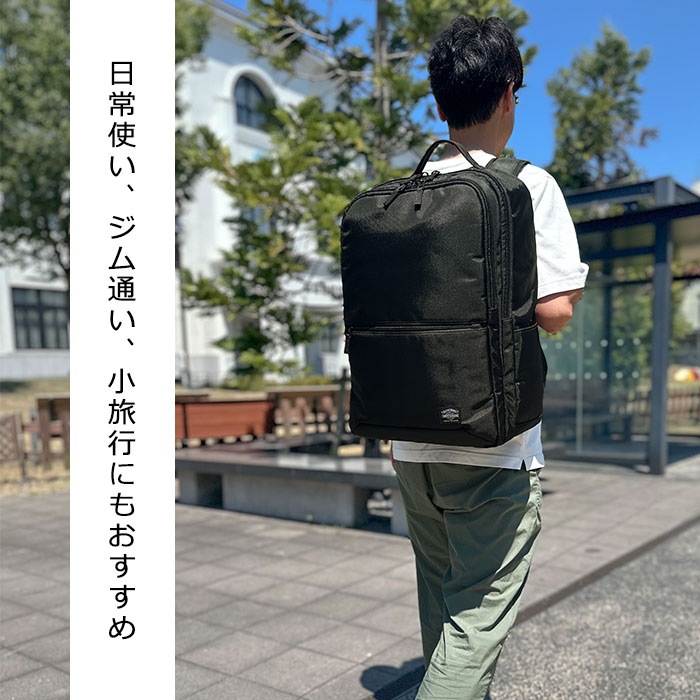 ビジネスリュック メンズ 大容量 2室 A3対応 ノートPC収納対応 自立 チェストベルト 出張 1~2泊 デイパック リュックサック 黒 ANDY HAWARD KBN42599