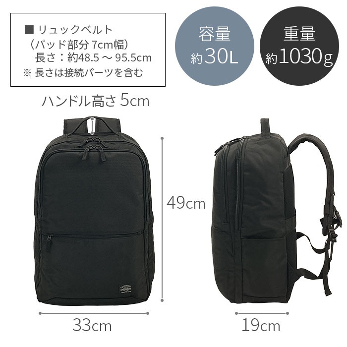 ビジネスリュック メンズ 大容量 2室 A3対応 ノートPC収納対応 自立 チェストベルト 出張 1~2泊 デイパック リュックサック 黒 ANDY HAWARD KBN42599