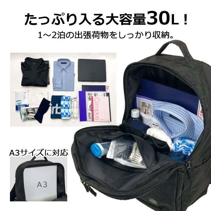 ビジネスリュック メンズ 大容量 2室 A3対応 ノートPC収納対応 自立 チェストベルト 出張 1~2泊 デイパック リュックサック 黒 ANDY HAWARD KBN42599