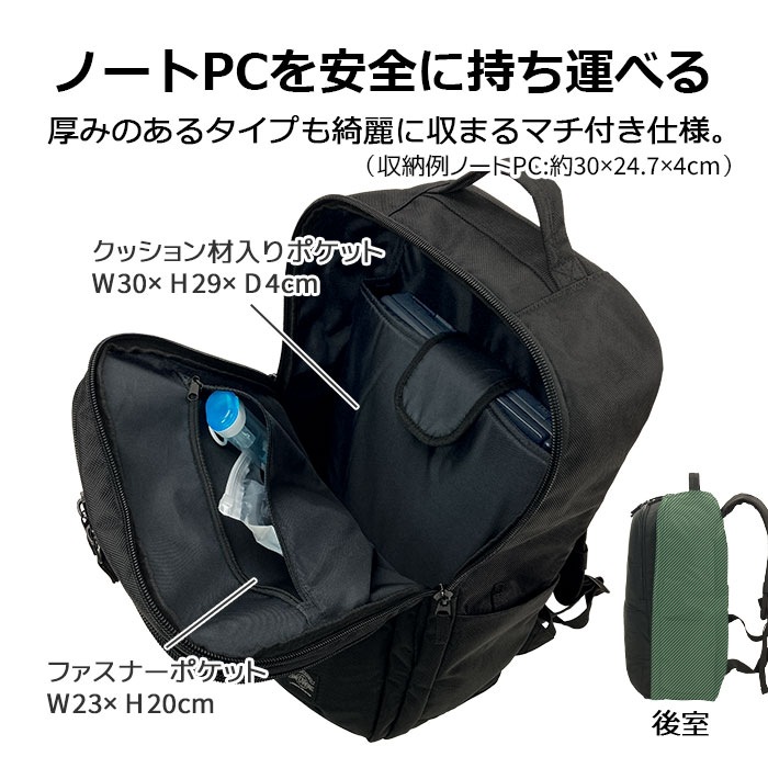 ビジネスリュック メンズ 大容量 2室 A3対応 ノートPC収納対応 自立 チェストベルト 出張 1~2泊 デイパック リュックサック 黒 ANDY HAWARD KBN42599