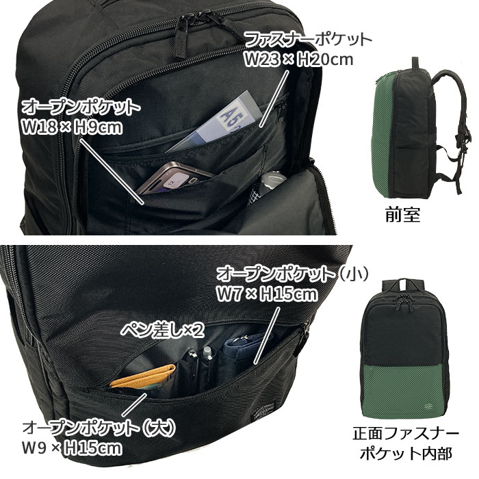 ビジネスリュック メンズ 大容量 2室 A3対応 ノートPC収納対応 自立 チェストベルト 出張 1~2泊 デイパック リュックサック 黒 ANDY HAWARD KBN42599
