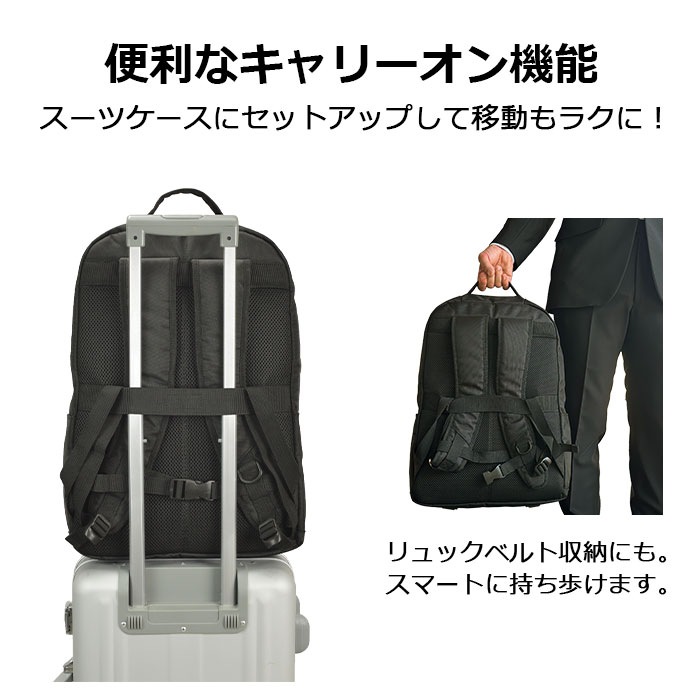ビジネスリュック メンズ 大容量 2室 A3対応 ノートPC収納対応 自立 チェストベルト 出張 1~2泊 デイパック リュックサック 黒 ANDY HAWARD KBN42599