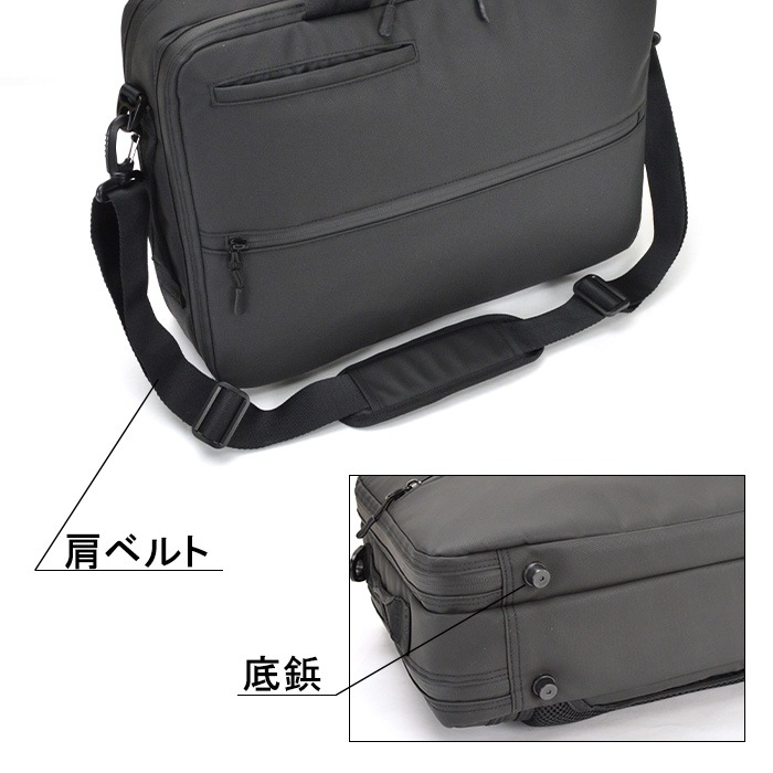 防災の日 ビジネスバッグ ブリーフケース ビジネスリュック メンズ B4 超軽量 撥水 タブレット対応 3way キャリーバー通し 2室 通勤 出張 黒 KBN26684 グラフィット GRAFIT