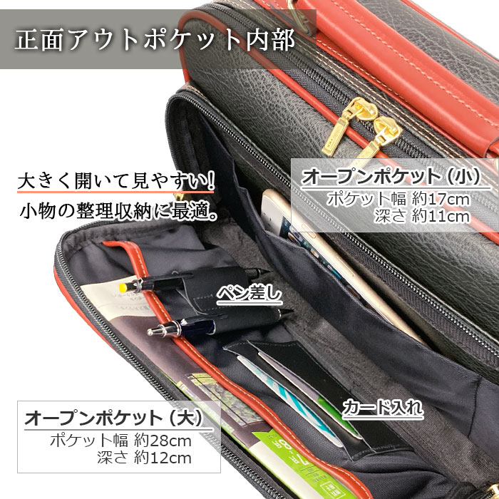 ショルダーバッグ 手提げバッグ メンズ B5 横 横型 日本製 国産 豊岡製鞄 2way 旅行 黒 カーキ PHILIPE LANGLET KBN16454