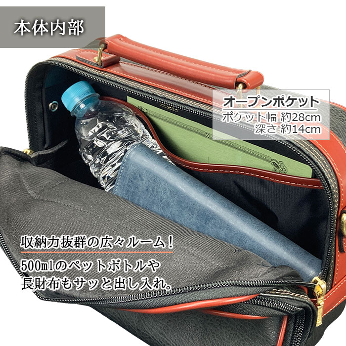 ショルダーバッグ 手提げバッグ メンズ B5 横 横型 日本製 国産 豊岡製鞄 2way 旅行 黒 カーキ PHILIPE LANGLET KBN16454