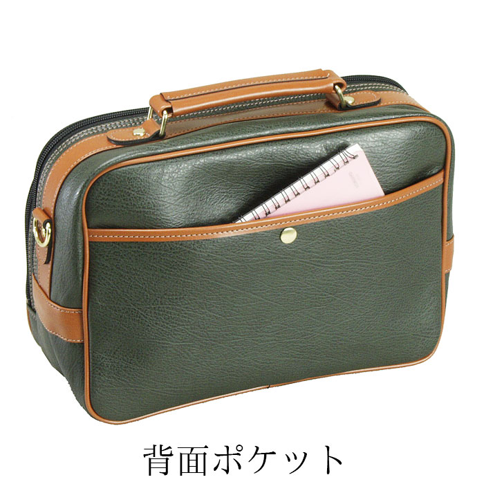 ショルダーバッグ 手提げバッグ メンズ B5 横 横型 日本製 国産 豊岡製鞄 2way 旅行 黒 カーキ PHILIPE LANGLET KBN16454