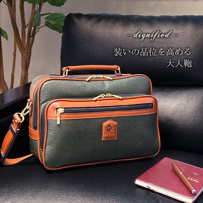 ショルダーバッグ 手提げバッグ メンズ B5 横 横型 日本製 国産 豊岡製鞄 2way 旅行 黒 カーキ PHILIPE LANGLET KBN16454