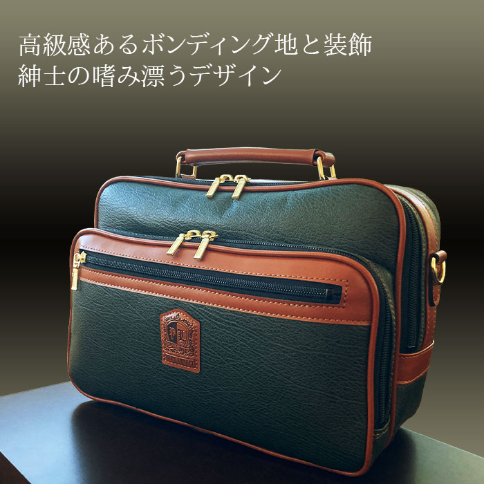 ショルダーバッグ 手提げバッグ メンズ B5 横 横型 日本製 国産 豊岡製鞄 2way 旅行 黒 カーキ PHILIPE LANGLET KBN16454