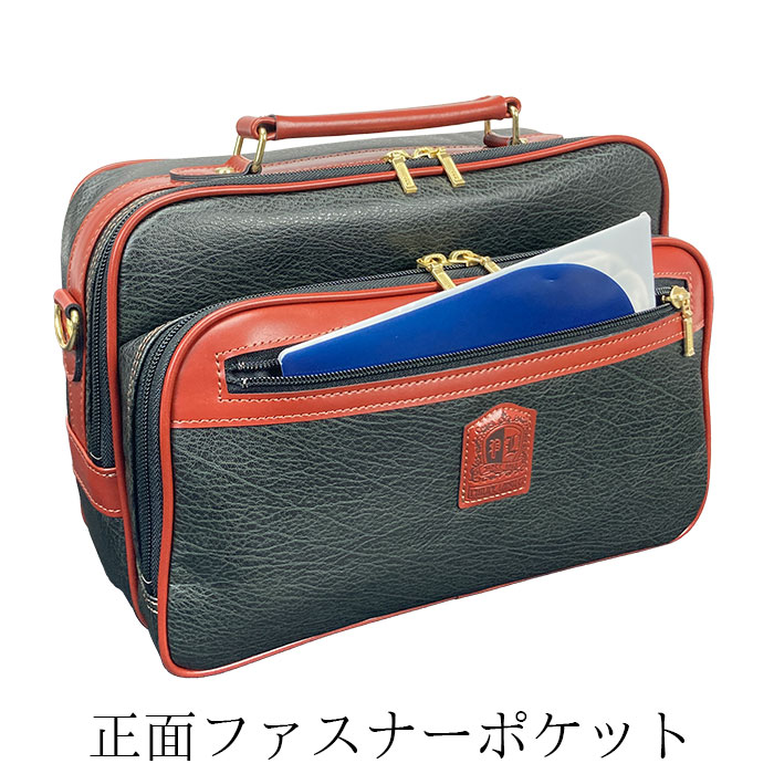 ショルダーバッグ 手提げバッグ メンズ B5 横 横型 日本製 国産 豊岡製鞄 2way 旅行 黒 カーキ PHILIPE LANGLET KBN16454