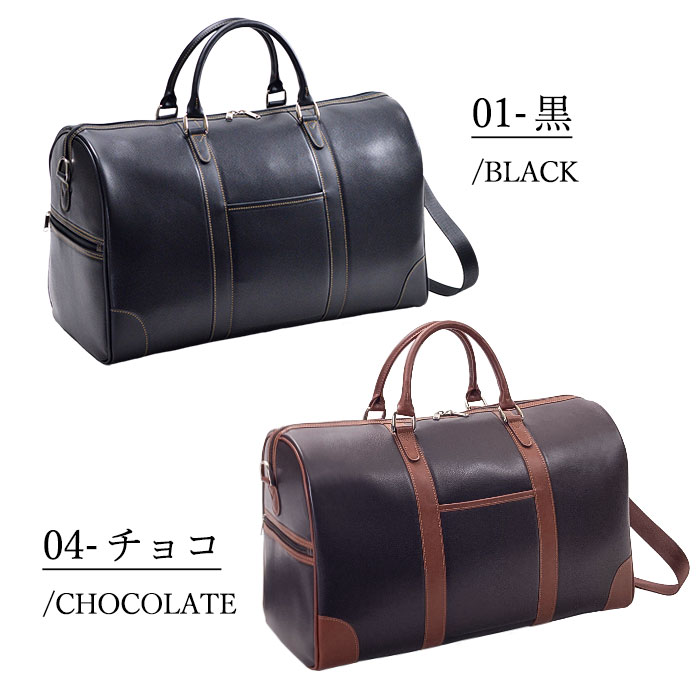 ボストンバッグ メンズ 2way 大容量 2泊  3泊 旅行 出張 ゴルフ ビジネス スポーツ ジム 旅行カバン 黒 チョコ CRADLE RIVER KBN10458