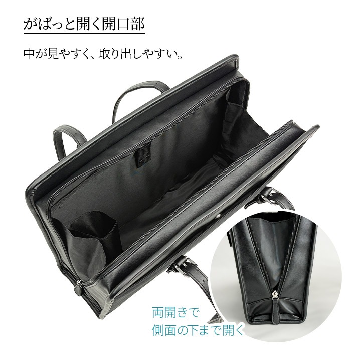 ビジネスバッグ リクルートバッグ トートバッグ A4ファイル レディース タブレット対応 ボトルホルダー 自立 大開き 黒 就活 就職 転職 VALENTINO VISCANI KBN53446
