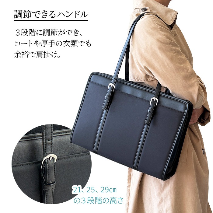 ビジネスバッグ リクルートバッグ トートバッグ A4ファイル レディース タブレット対応 ボトルホルダー 自立 大開き 黒 就活 就職 転職 VALENTINO VISCANI KBN53446