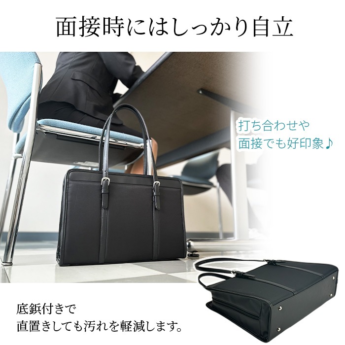 ビジネスバッグ リクルートバッグ トートバッグ A4ファイル レディース タブレット対応 ボトルホルダー 自立 大開き 黒 就活 就職 転職 VALENTINO VISCANI KBN53446