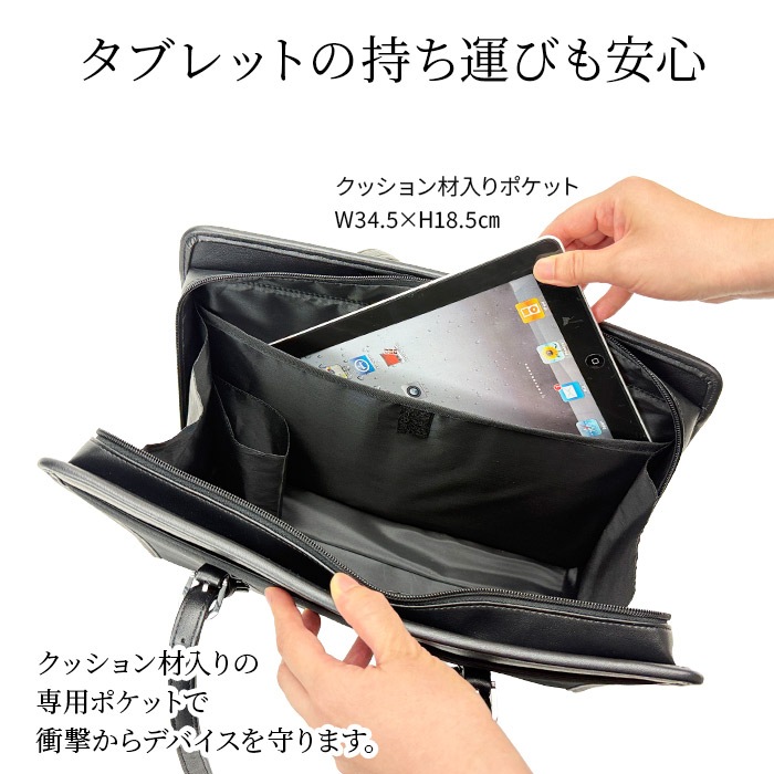 ビジネスバッグ リクルートバッグ トートバッグ A4ファイル レディース タブレット対応 ボトルホルダー 自立 大開き 黒 就活 就職 転職 VALENTINO VISCANI KBN53446