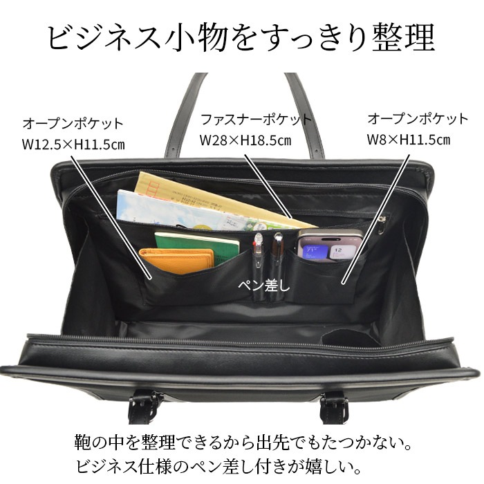 ビジネスバッグ リクルートバッグ トートバッグ A4ファイル レディース タブレット対応 ボトルホルダー 自立 大開き 黒 就活 就職 転職 VALENTINO VISCANI KBN53446