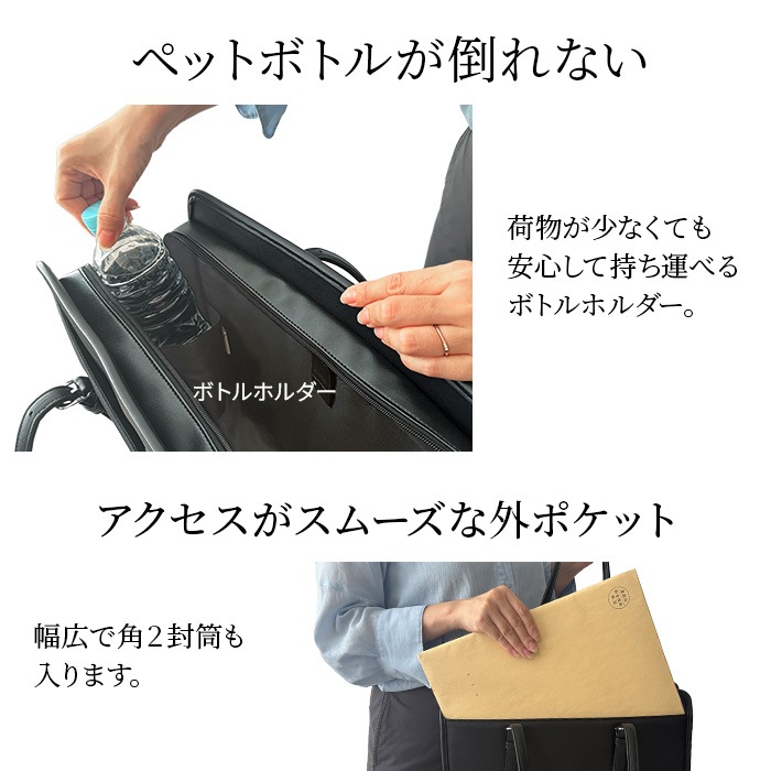 ビジネスバッグ リクルートバッグ トートバッグ A4ファイル レディース タブレット対応 ボトルホルダー 自立 大開き 黒 就活 就職 転職 VALENTINO VISCANI KBN53446