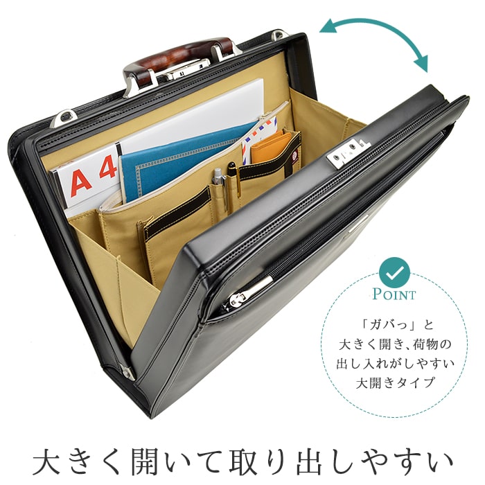 ダレスバッグ ビジネスバッグ 日本製 豊岡製鞄 メンズ B4 天然木手 大開き ダレス 高級感 通勤 黒 KBN22308 ジェイシーハミルトン J.C HAMILTON