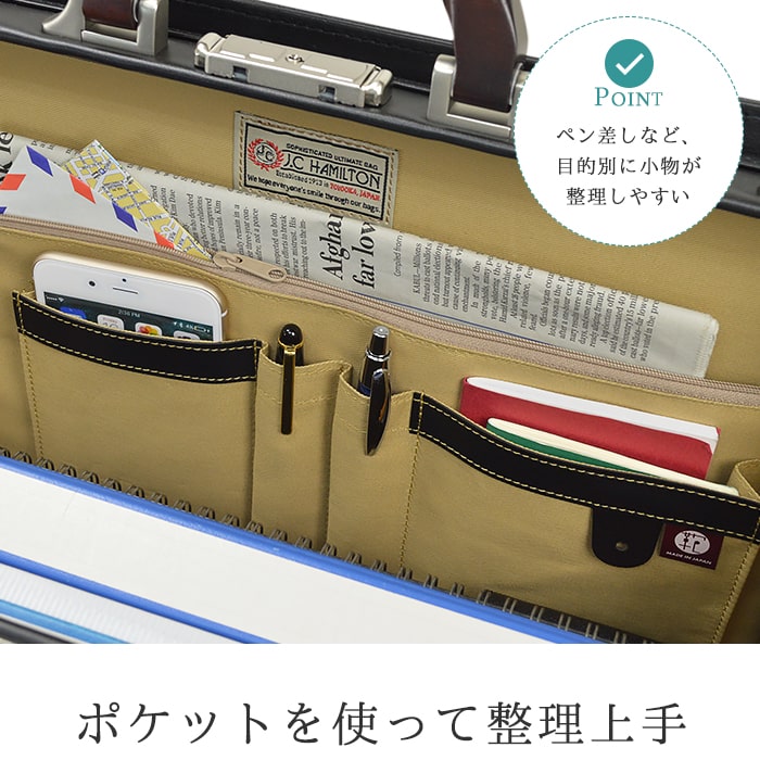 ダレスバッグ ビジネスバッグ 日本製 豊岡製鞄 メンズ B4 天然木手 大開き ダレス 高級感 通勤 黒 KBN22308 ジェイシーハミルトン J.C HAMILTON