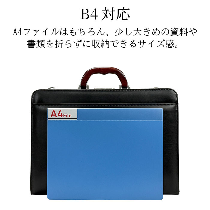 ダレスバッグ KBN22308 平野鞄