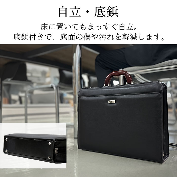 ダレスバッグ KBN22308 平野鞄