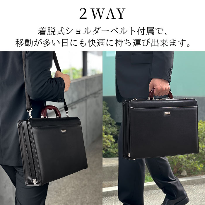 ダレスバッグ KBN22308 平野鞄