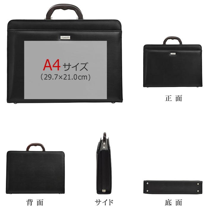 ダレスバッグ ビジネスバッグ 日本製 豊岡製鞄 メンズ B4 天然木手 大開き ダレス 高級感 通勤 黒 KBN22308 ジェイシーハミルトン J.C HAMILTON