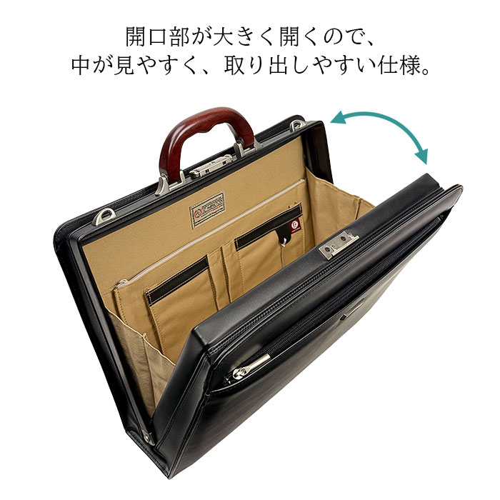 ダレスバッグ KBN22308 平野鞄