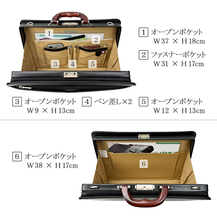 ダレスバッグ ビジネスバッグ 日本製 豊岡製鞄 メンズ B4 天然木手 大開き ダレス 高級感 通勤 黒 KBN22308 ジェイシーハミルトン J.C HAMILTON