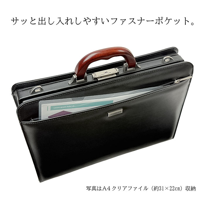 ダレスバッグ KBN22308 平野鞄