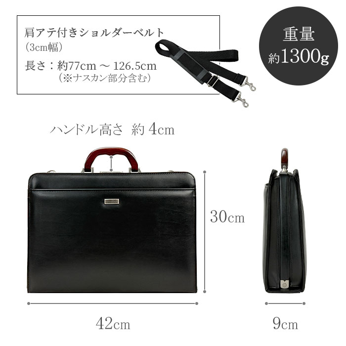 ダレスバッグ ビジネスバッグ 日本製 豊岡製鞄 メンズ B4 天然木手 大開き ダレス 高級感 通勤 黒 KBN22308 ジェイシーハミルトン J.C HAMILTON