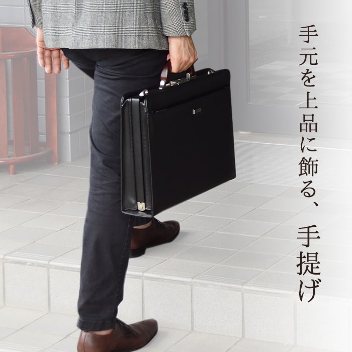 ダレスバッグ ビジネスバッグ 日本製 豊岡製鞄 メンズ B4 天然木手 大開き ダレス 高級感 通勤 黒 KBN22308 ジェイシーハミルトン J.C HAMILTON